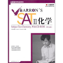 Barron's SAT 2化学（第10版）（附CD-ROM光盘1张）