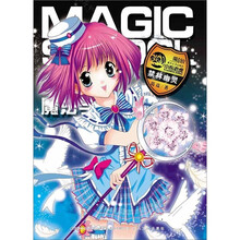 魔法学校：禁林幽灵（新版）