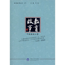 教育故事：千纸鹤的心愿