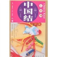 吉祥物-中国结.实用篇