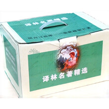 译林名著精选（套装共16册）