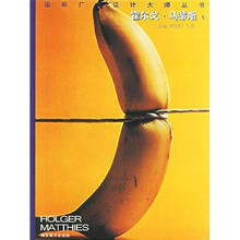 霍尔戈·马蒂斯4