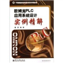国际金融