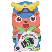 小企鹅学习宝：拼音