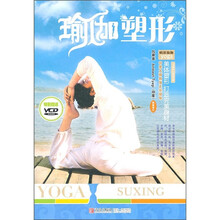 印度大师教做正宗瑜伽：瑜伽塑形（附光盘）