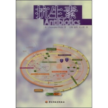 抗生素