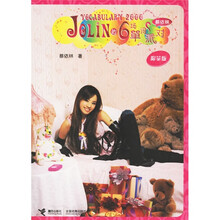JOLIN的6场单词派对(限量版)