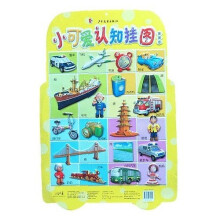小可爱认知挂图：黄黄图