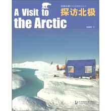 历险天涯科学探秘图文丛书：探访北极
