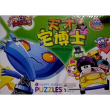 开心大拼开心宝贝：图天才宅博士