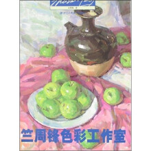 竺周锋色彩工作室