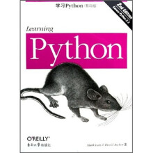 学习python（影印版）