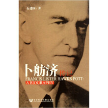 卜舫济传记