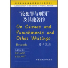 论犯罪与刑罚及其他著作(影印本)