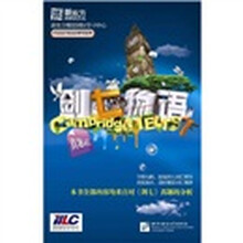 新东方·剑七物语:真题词汇