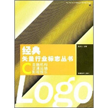 金融机构·交通运输·影视娱乐（附光盘1张）