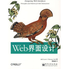 Web界面设计(全彩)