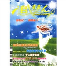 新世纪经典音乐改编的钢琴曲2：追梦人