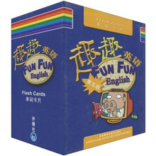 趣趣英语单词卡片（第5级）