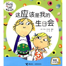 查理与劳拉:这应该是我的生日会