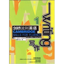 剑桥流利英语写作1