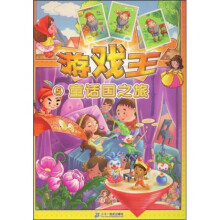 游戏王5