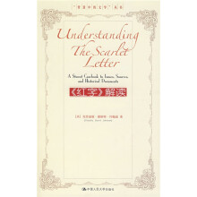 《红字》解读