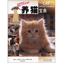 SMART养猫宝典