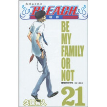 境界21