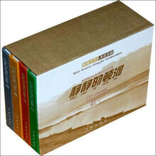 静静的顿河