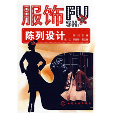当副手的哲学:副职行权+掌权技巧