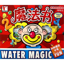 黛诗宝宝涂涂乐：魔法书（3岁以上）（套装共4册）