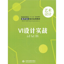 VI设计实战