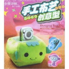 手工布艺diy：新奇布艺创意型