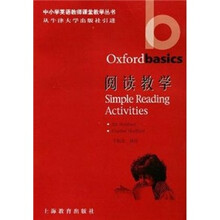 阅读教学（中小学英语教师课堂教学丛书）