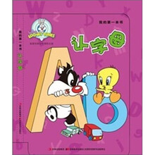 认字母（适合0-3岁儿童）