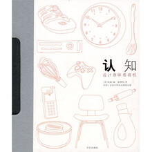 认知：设计意味着商机