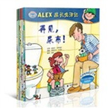 ALEX成长生活记（套装全10册）
