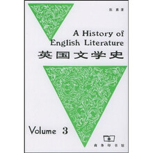 英国文学史3