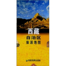西藏自治区旅游地图