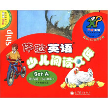 体验英语少儿阅读文库(第6级)(适合11~13岁儿童)(套装共10册)(附光盘1张)