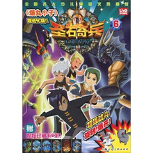 圣石奇兵6：爆丸小子（超进化版）（附酷炫珍藏卡6张）