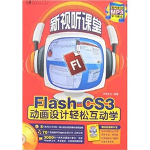 Photoshop CS3图像处理轻松互动学(附小册)