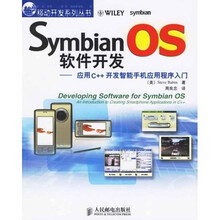 Symbian OS软件开发:应用C++开发智能手机应用程序入门