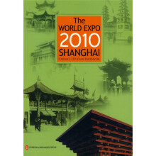 159年的沉淀:世博会中国档案(英文)