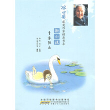新小说:青春阻击