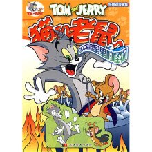 快乐大礼包:猫和老鼠