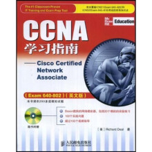 CCNA学习指南:Cisco Certified Network Associate(Exam640-802)(英文版)(附光盘)