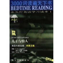 儿子与情人（纯英文版）