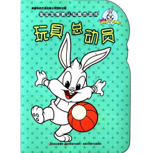 玩具总动员